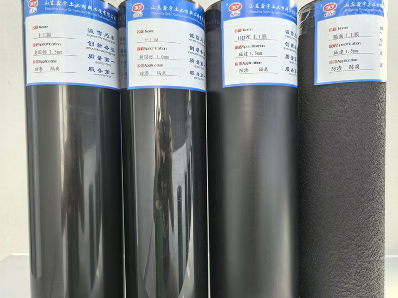 糙面土工膜（城建1.5mm）